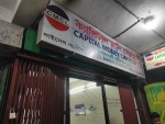 Capital Money Changer