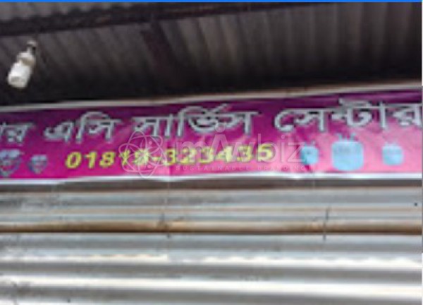 Car AC Service Center