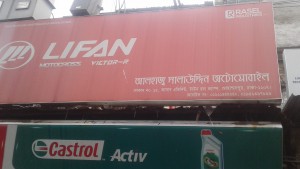Alhaj Salauddin Automobile