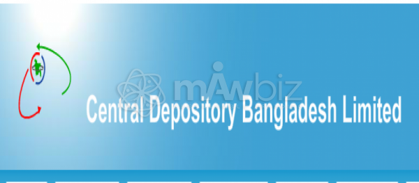 Central Depository Bangladesh Limited (CDBL)