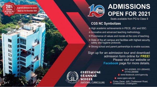 CGS National Curriculum - CGSNC