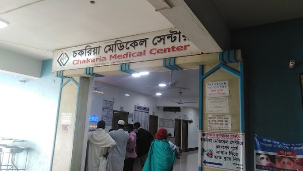 Chakaria medical centre