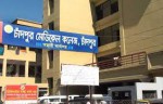 Chandpur Medical College