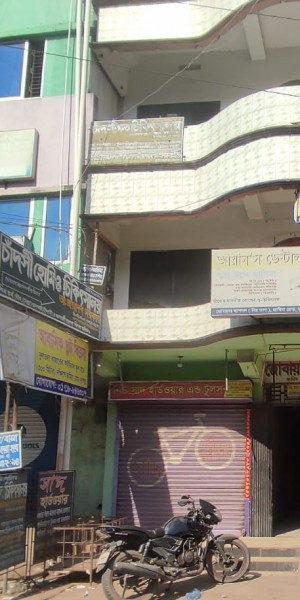Chandsi Homeo Clinic - চাঁদসী হোমিও চিকিৎসালয়