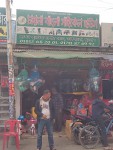 China Bangla Cycle House