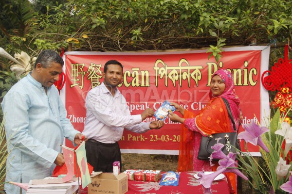 Chinese Academy Bangladesh