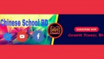 Chinese School BD