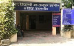 Chittagong Urology & General...