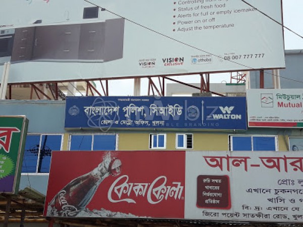 CID Metro and Division Office - Khulna