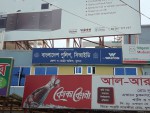 CID Metro and Division Office - Khulna
