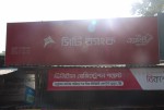 City Bank Agent...