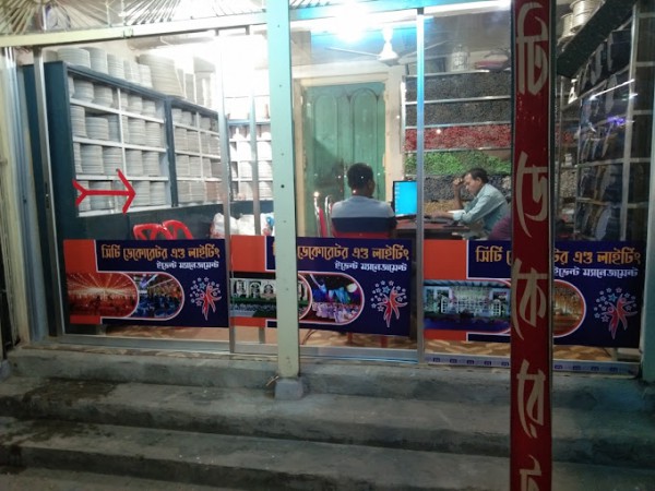 City Decorators and Lighting