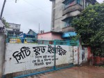 City food industry ltd -...