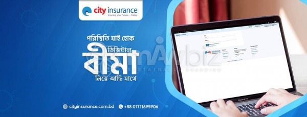 City General Insurance Company Limited