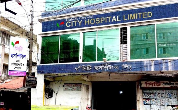 City Hospital Ltd, Jessore.