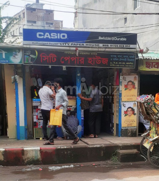 City Paper House - সিটি পেপার হাউজ