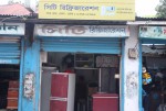 City Refrigeration