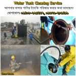 Clean Dhaka