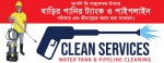 Clean Services