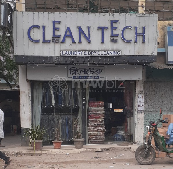 Clean Tech Laundry & Dry Cleaning Dhopakhola Branch
