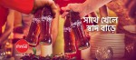 Coca-Cola Bangladesh