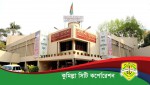 Comilla City Corporation...