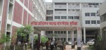 Comilla Medical College...