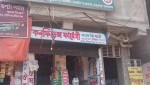 Confidence Pharmacy