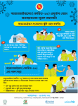Conronavirus disease (COVID-19) advice for the public