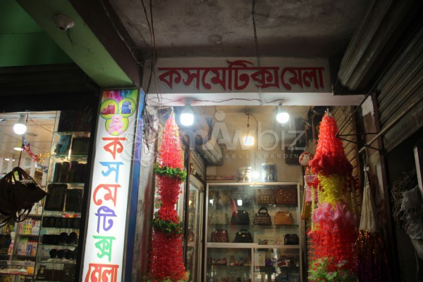 Cosmetics Mela
