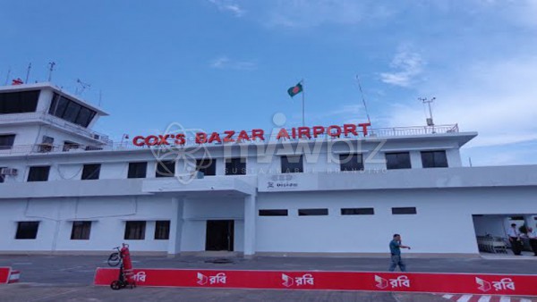 Coxs Bazar Airport