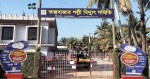 Cox's Bazar Palli Vidyut...