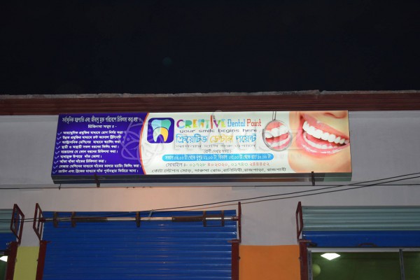 Creative Dental Point