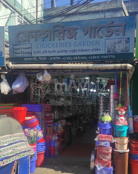 Crockeries Garden-ক্রোকারিজ গার্ডেন 