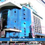 Cumilla Medical Center
