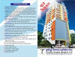 Cumilla Peoples Hospital Ltd. (Flyer)