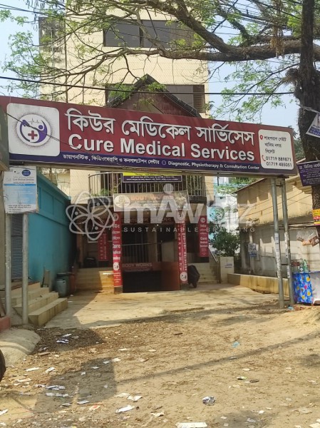 Cure Medical Services-কিউর মেডিকেল সার্ভিসেস 