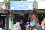 Cycle Gallery & Parts Store