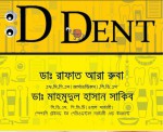 D Dent Dental Care & Orthodontic Center