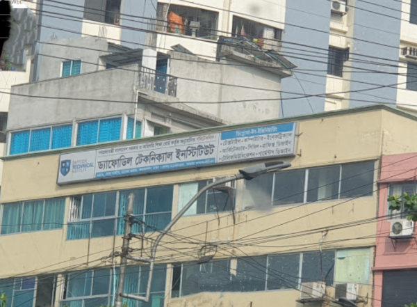 Daffodil Technical Institute (DTI)