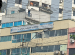 Daffodil Technical Institute...