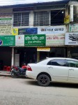 Dainik Alor Jagat