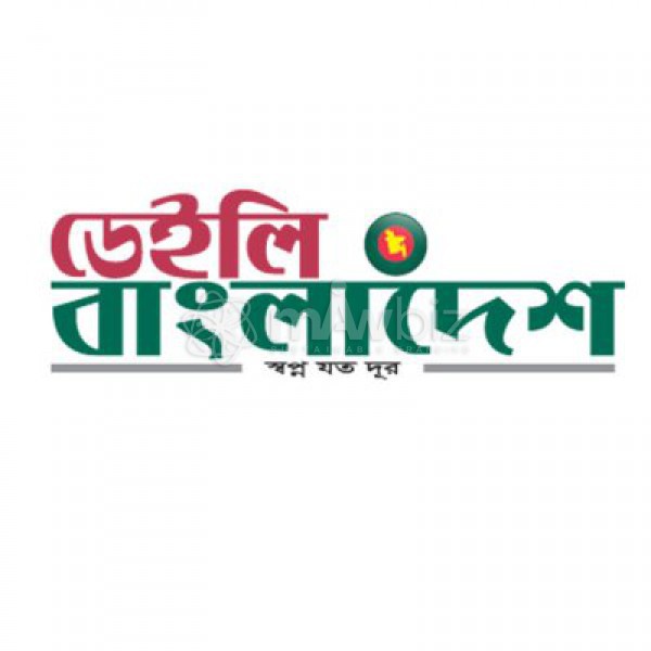 Daily Bangladesh