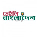 Daily Bangladesh