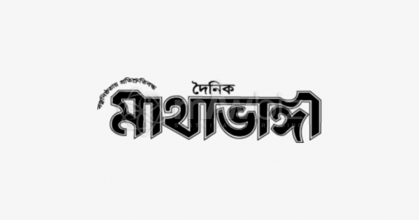 Daily Mathabhanga