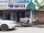 Daily Swajan - দৈনিক...