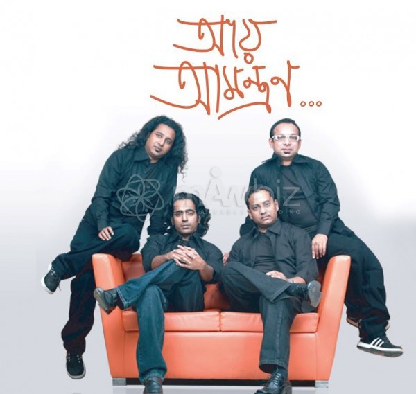 Dalchhut (দলছুট)