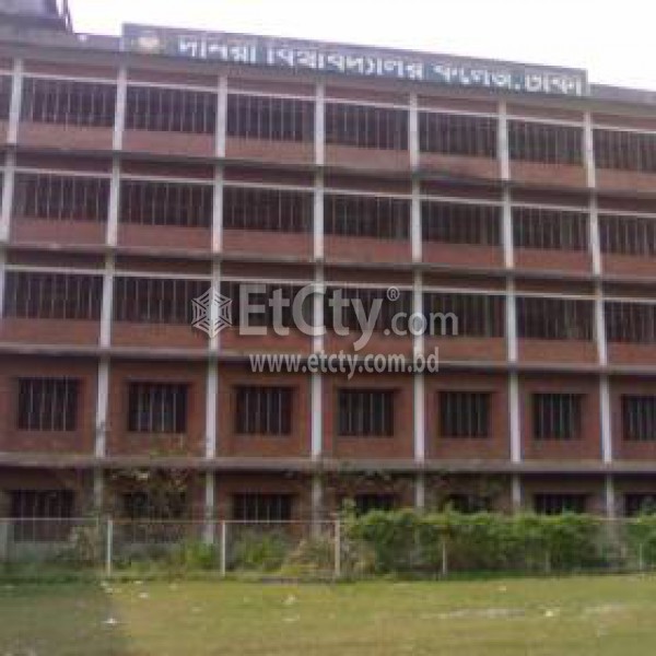 Dania University College