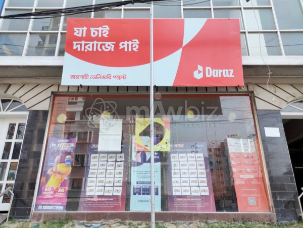 Daraz Delivery Point Rajshahi