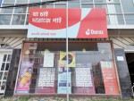 Daraz Delivery Point Rajshahi